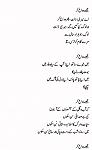 mujhe wida kar (Say goodbye to me) 
Say goodbye to me/ Oh my self, again say farewell/ What would those people say, oh my self/ Those who, for a...