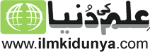 http://www.ilmkidunya.com/images/logo.png